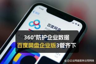 betway必威西汉姆联截图4